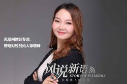 [1分钟科普下]眉山公司有哪些_哔哩哔哩-2